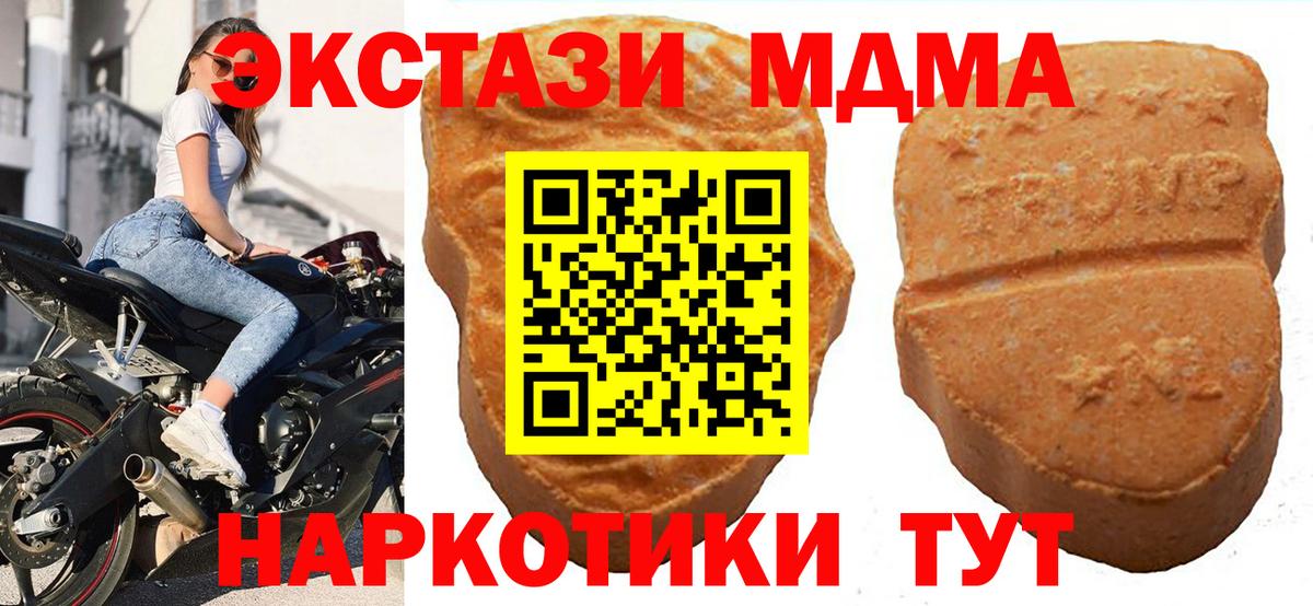 Ecstasy 300 mg Саянск