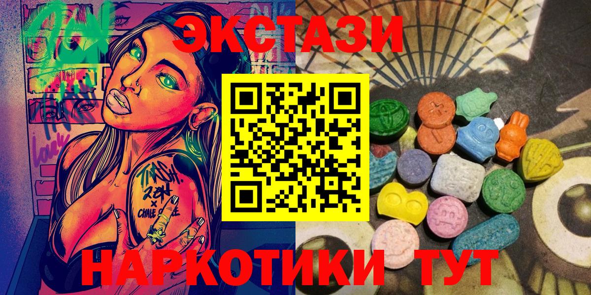 ЭКСТАЗИ Philipp Plein  Экстази  Экстази Дубай  Саянск  Вход с VPN 