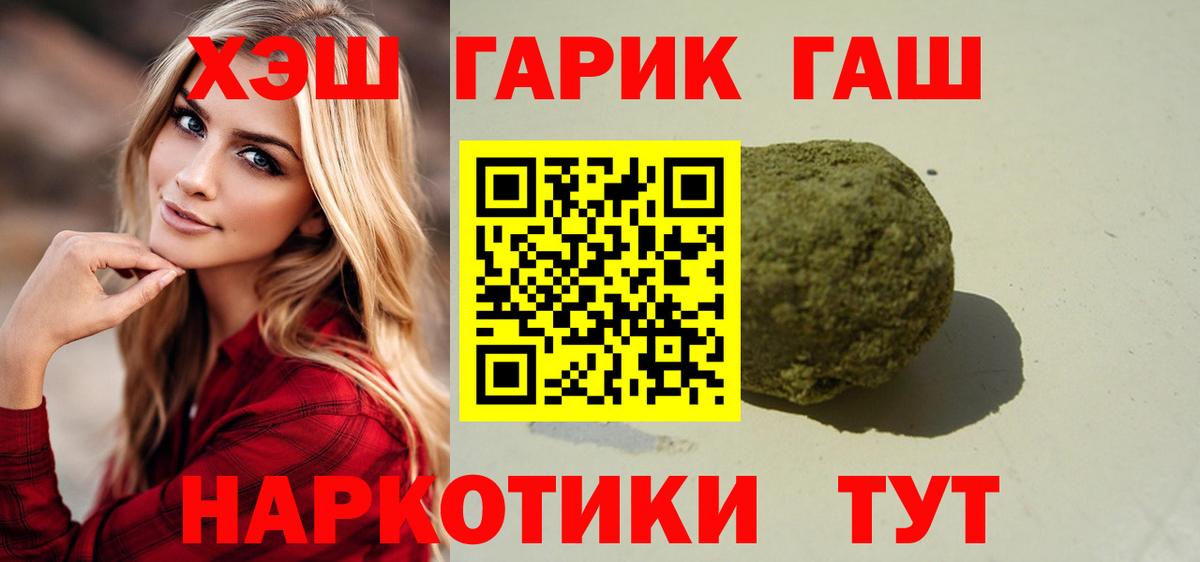 ГАШИШ AMNESIA HAZE Саянск