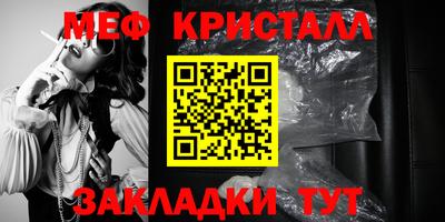 apvp Пенза
