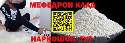 прущая мука Первоуральск