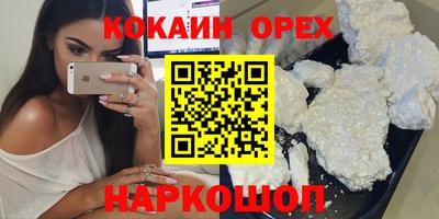 гашиш Партизанск
