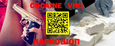 apvp Пенза