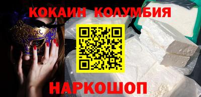 стаф Обь