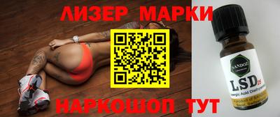 гашиш Партизанск