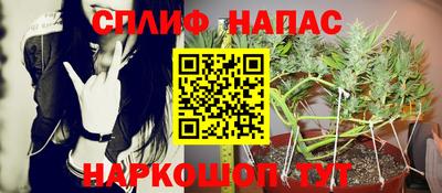 гашиш Партизанск