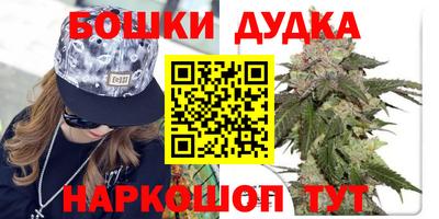 гашиш Партизанск