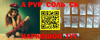 гашиш Партизанск