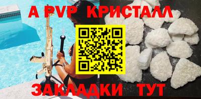 молекула духа Обнинск