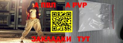 гашиш Партизанск
