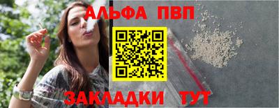 гашиш Партизанск
