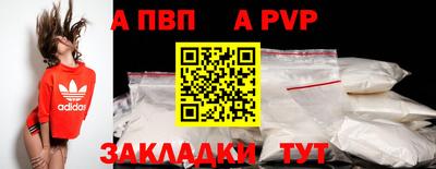 прущая мука Первоуральск