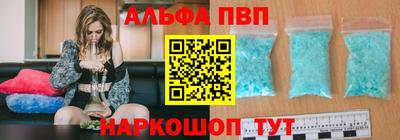 apvp Пенза
