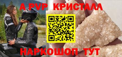 стаф Обь