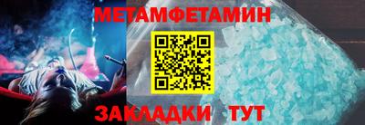 apvp Пенза