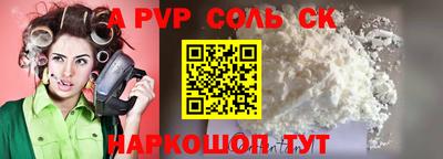 гашиш Партизанск