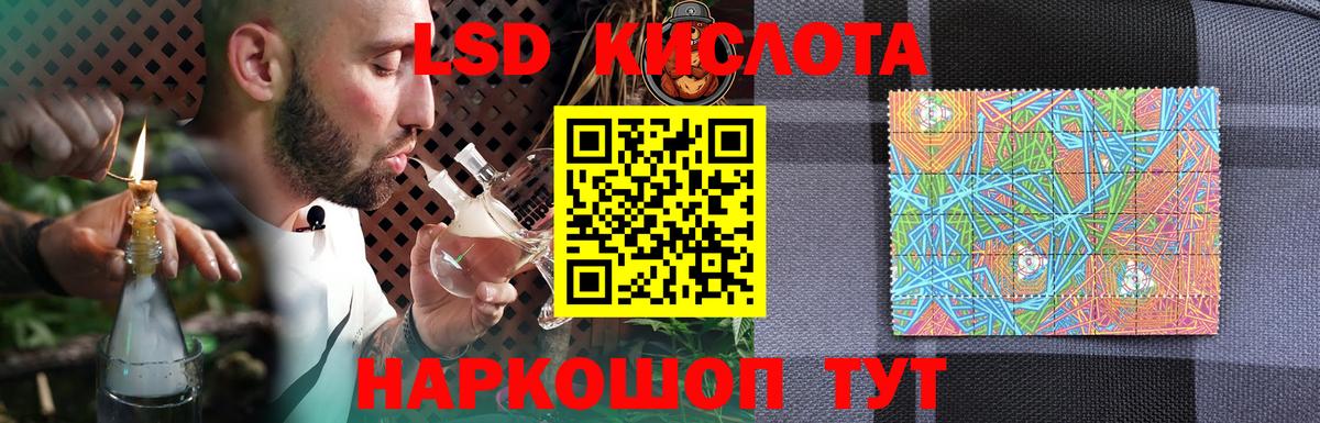 Саянск  Лсд 25 экстази кислота  Вход с VPN  LSD-25 экстази кислота 