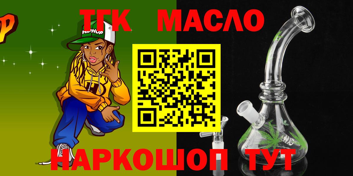 Дистиллят ТГК концентрат Саянск