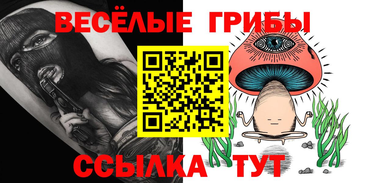 Саянск  LSD-25  Мефедрон кристаллы  ГАШИШ  Вход с VPN  NBOMe  Кокаин 